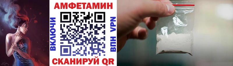 Amphetamine VHQ  Рубцовск 