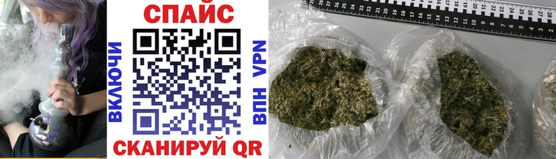 БУТИРАТ 99%  Рубцовск 