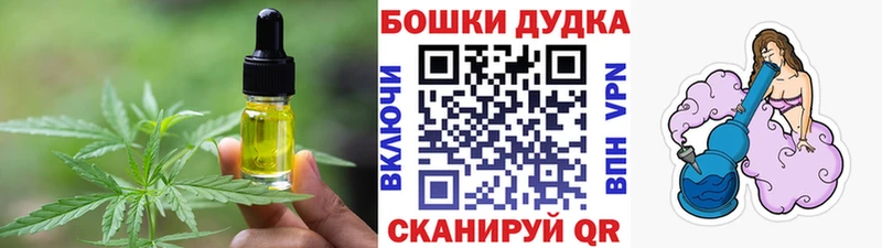 Canna-Cookies марихуана  купить наркоту  Рубцовск 