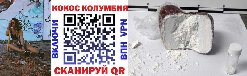 Кокаин Эквадор Рубцовск
