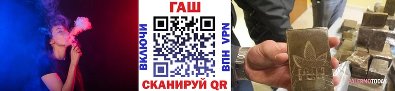 ГАШИШ убойный Рубцовск