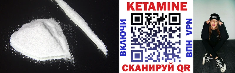 КЕТАМИН ketamine Рубцовск