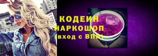 mix Волоколамск
