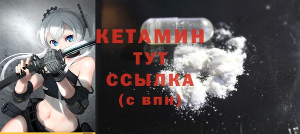 mix Волоколамск