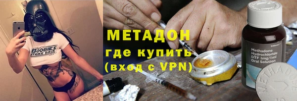 марихуана Володарск