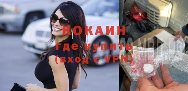 прущий лед Волосово