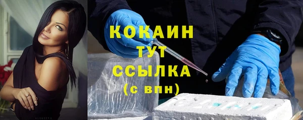 прущий лед Волосово