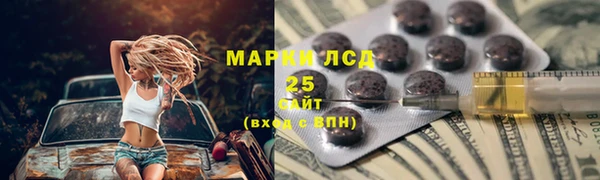прущий лед Волосово