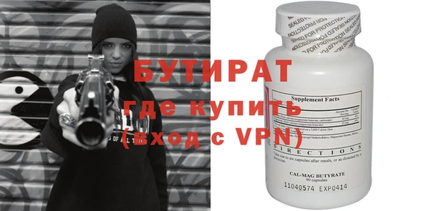 марихуана Володарск