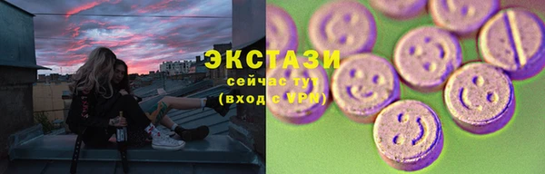 прущий лед Волосово