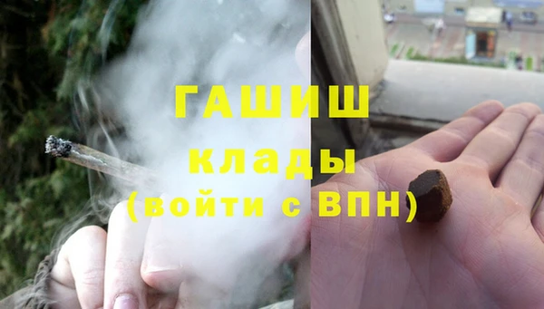 прущий лед Волосово