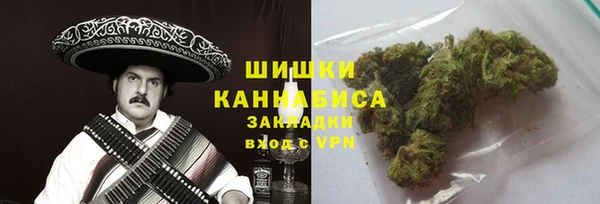 марихуана Володарск