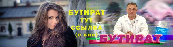 марихуана Володарск