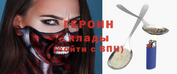 прущий лед Волосово