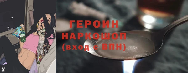 прущий лед Волосово