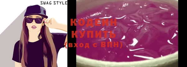 марихуана Володарск