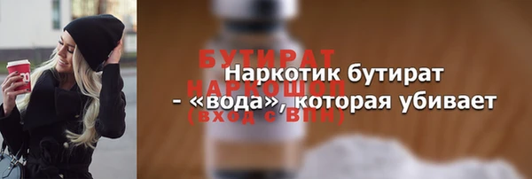 прущий лед Волосово
