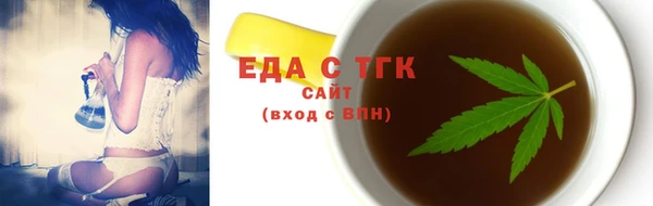 прущий лед Волосово
