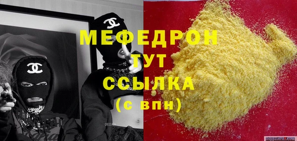 прущий лед Волосово