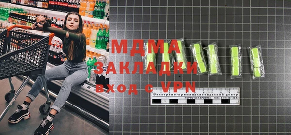 mix Волоколамск