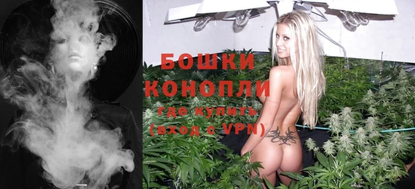 марихуана Володарск