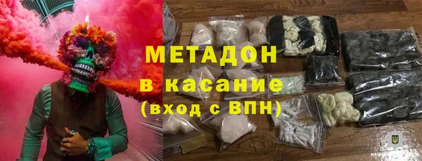марихуана Володарск