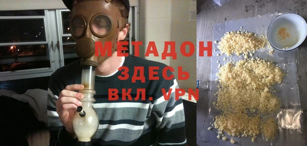 марихуана Володарск