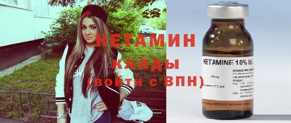 марихуана Володарск