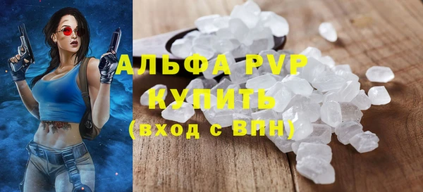 марихуана Володарск