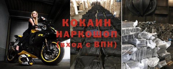mix Волоколамск