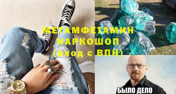 прущий лед Волосово