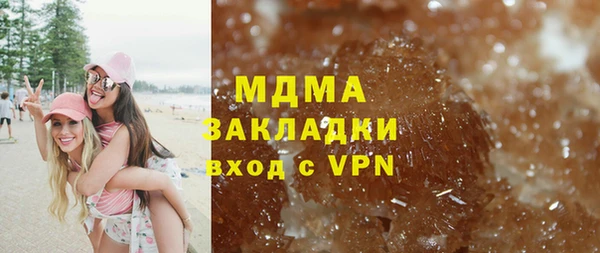марихуана Володарск