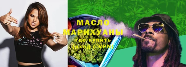 прущий лед Волосово