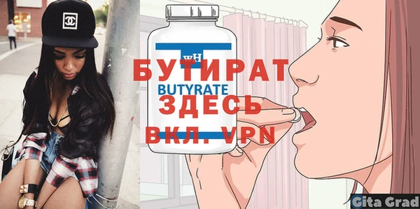 марихуана Володарск