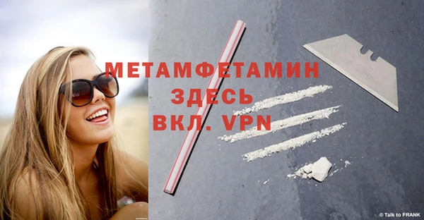 прущий лед Волосово