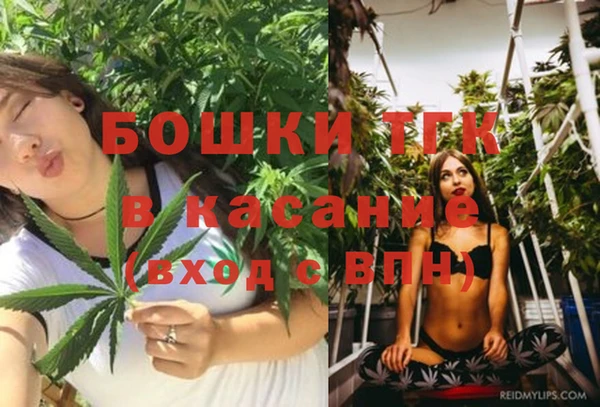 марихуана Володарск