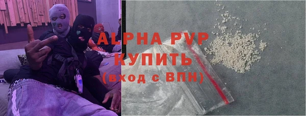 прущий лед Волосово