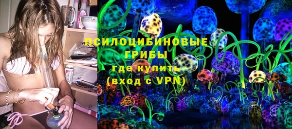 марихуана Володарск