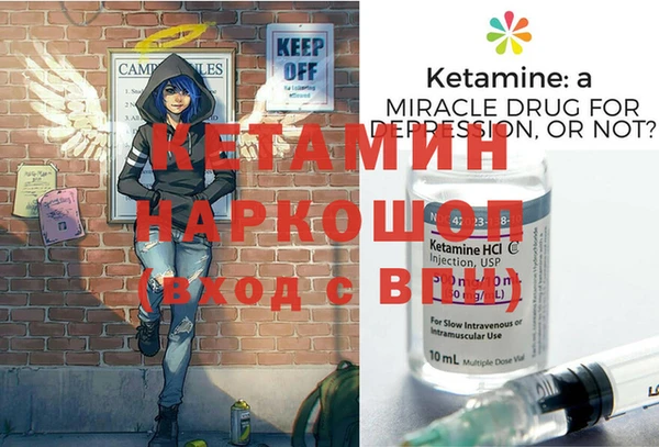mix Волоколамск