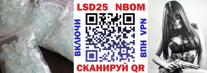 Лсд 25 экстази ecstasy Рубцовск