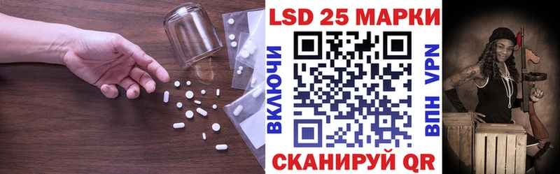 ЛСД экстази кислота  MEGA рабочий сайт  Рубцовск 