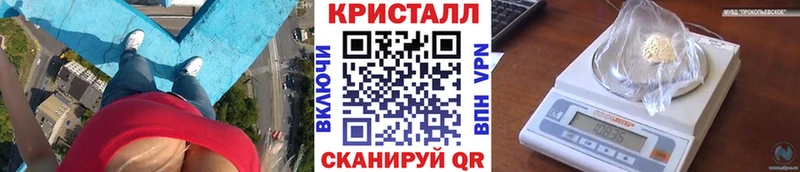 Первитин мет  нарко площадка клад  Рубцовск 