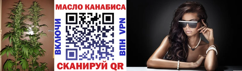 Дистиллят ТГК THC oil  Рубцовск 